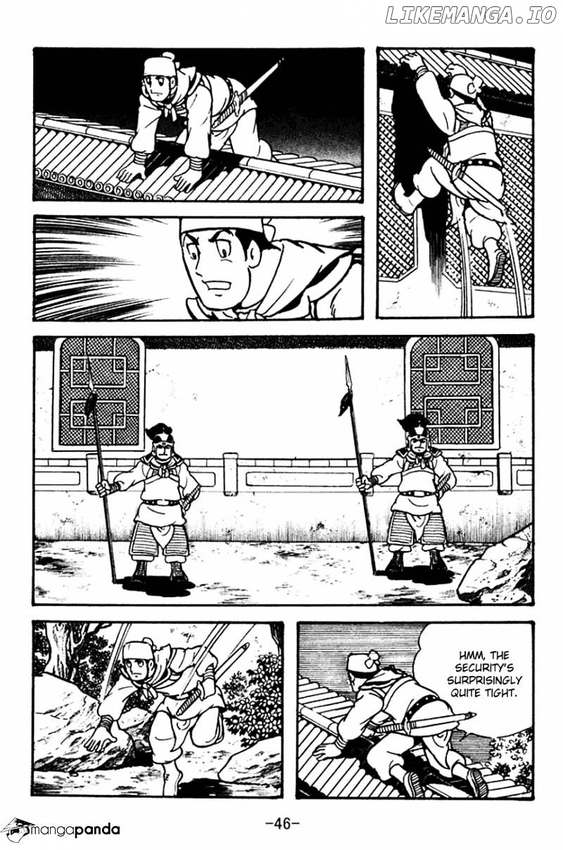 Sangokushi - Manga chapter 99 - page 7