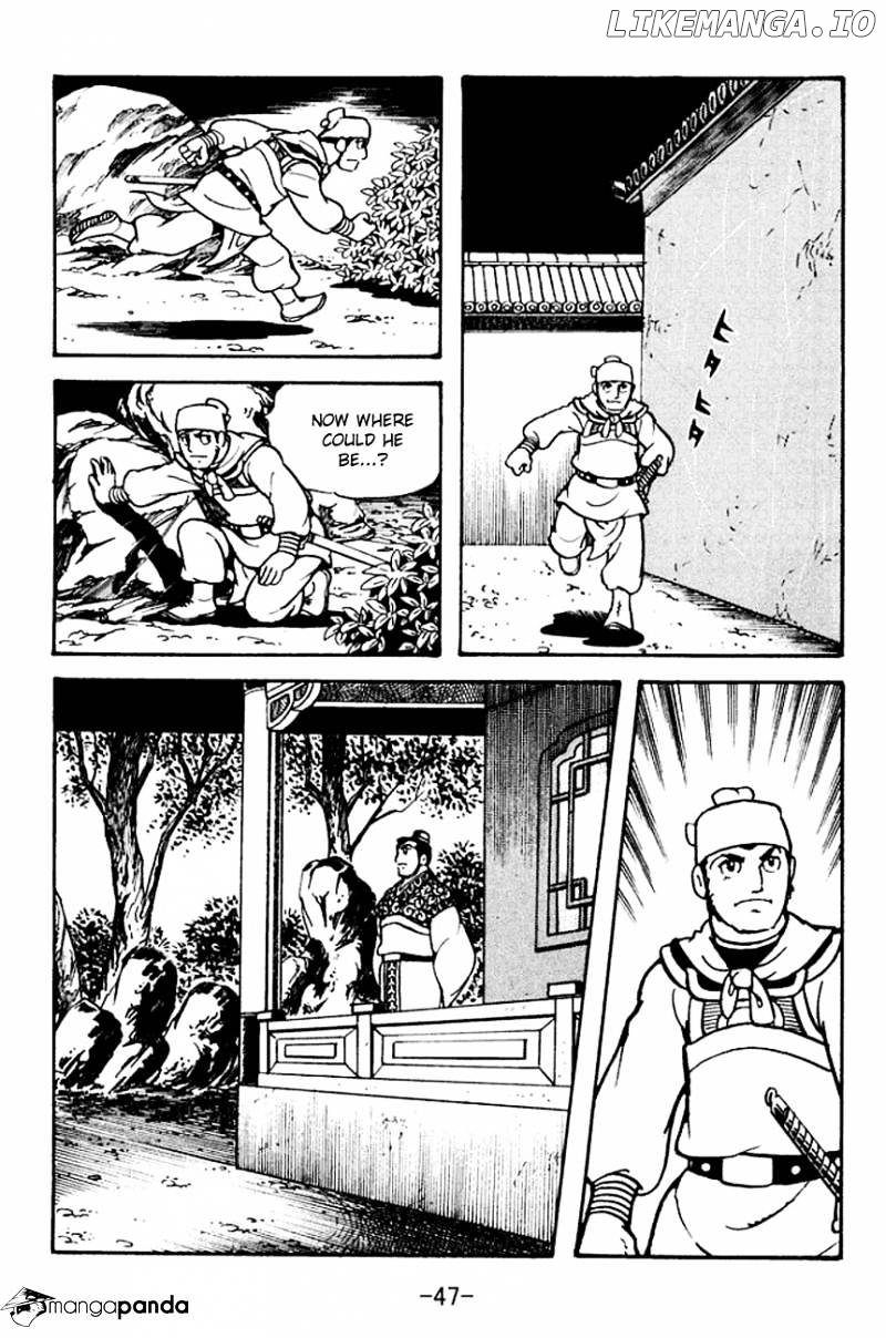 Sangokushi - Manga chapter 99 - page 8