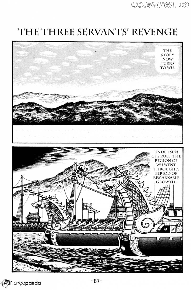 Sangokushi - Manga chapter 100 - page 1