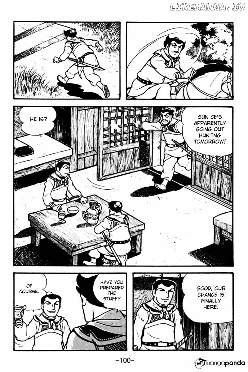 Sangokushi - Manga chapter 100 - page 14