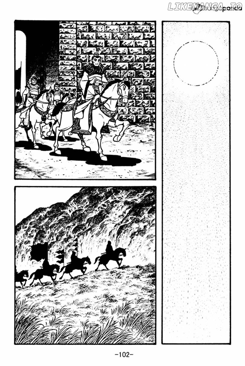 Sangokushi - Manga chapter 100 - page 16