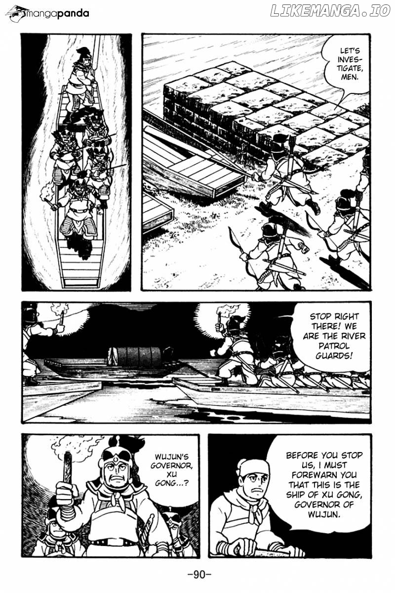 Sangokushi - Manga chapter 100 - page 4