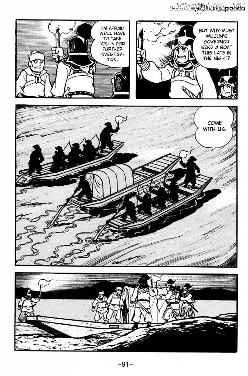 Sangokushi - Manga chapter 100 - page 5
