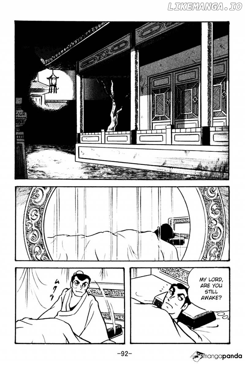 Sangokushi - Manga chapter 100 - page 6