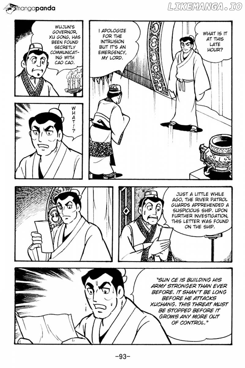 Sangokushi - Manga chapter 100 - page 7
