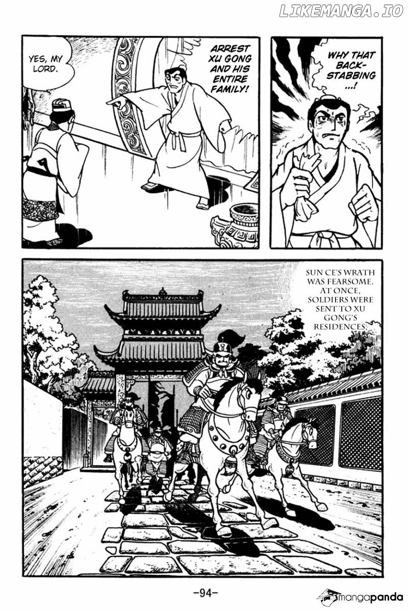 Sangokushi - Manga chapter 100 - page 8