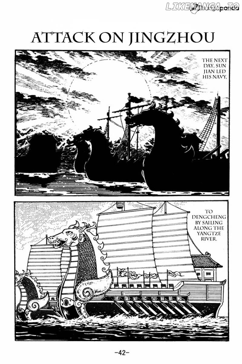 Sangokushi - Manga chapter 36 - page 1
