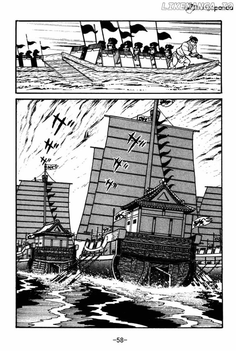 Sangokushi - Manga chapter 36 - page 17