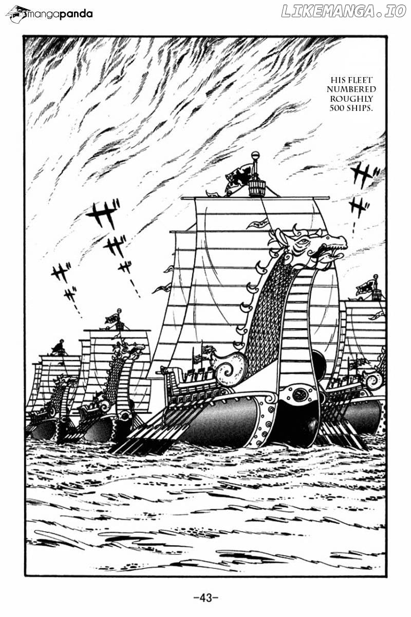 Sangokushi - Manga chapter 36 - page 2