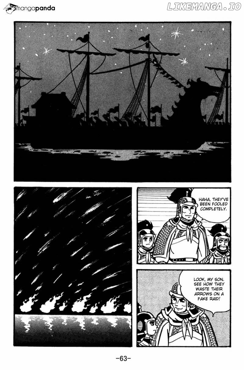 Sangokushi - Manga chapter 36 - page 22
