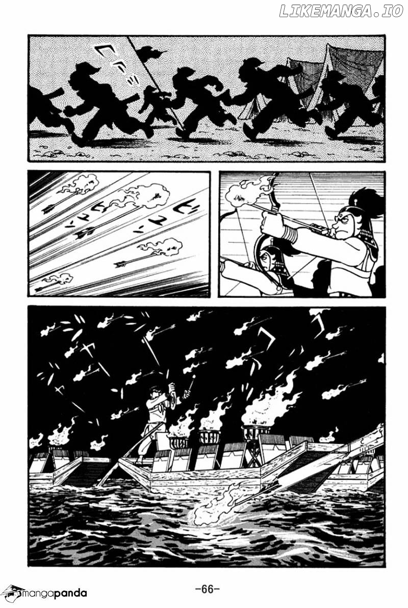 Sangokushi - Manga chapter 36 - page 25