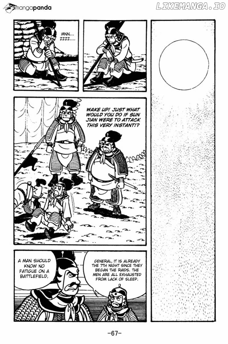 Sangokushi - Manga chapter 36 - page 26