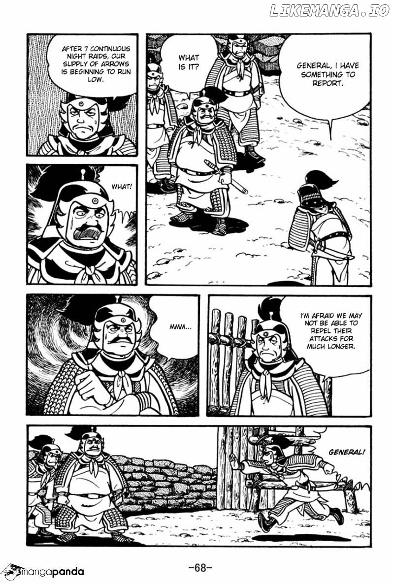Sangokushi - Manga chapter 36 - page 27
