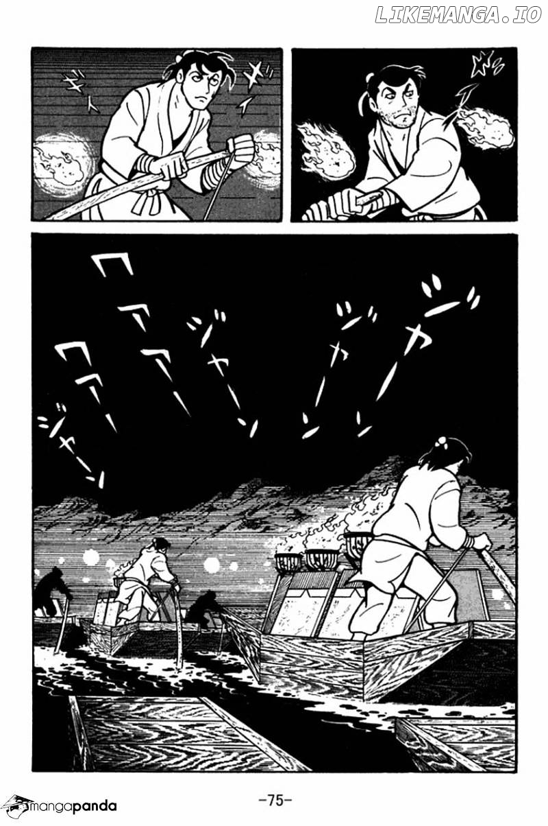 Sangokushi - Manga chapter 36 - page 33