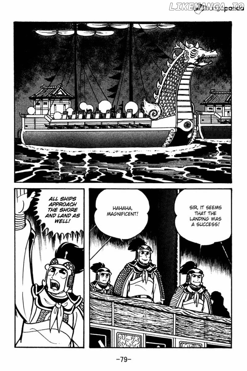 Sangokushi - Manga chapter 36 - page 37
