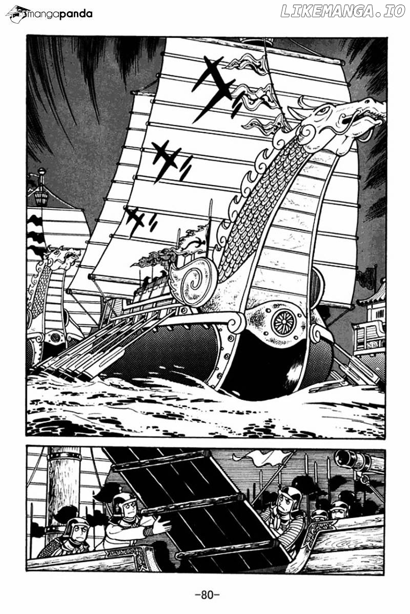 Sangokushi - Manga chapter 36 - page 38
