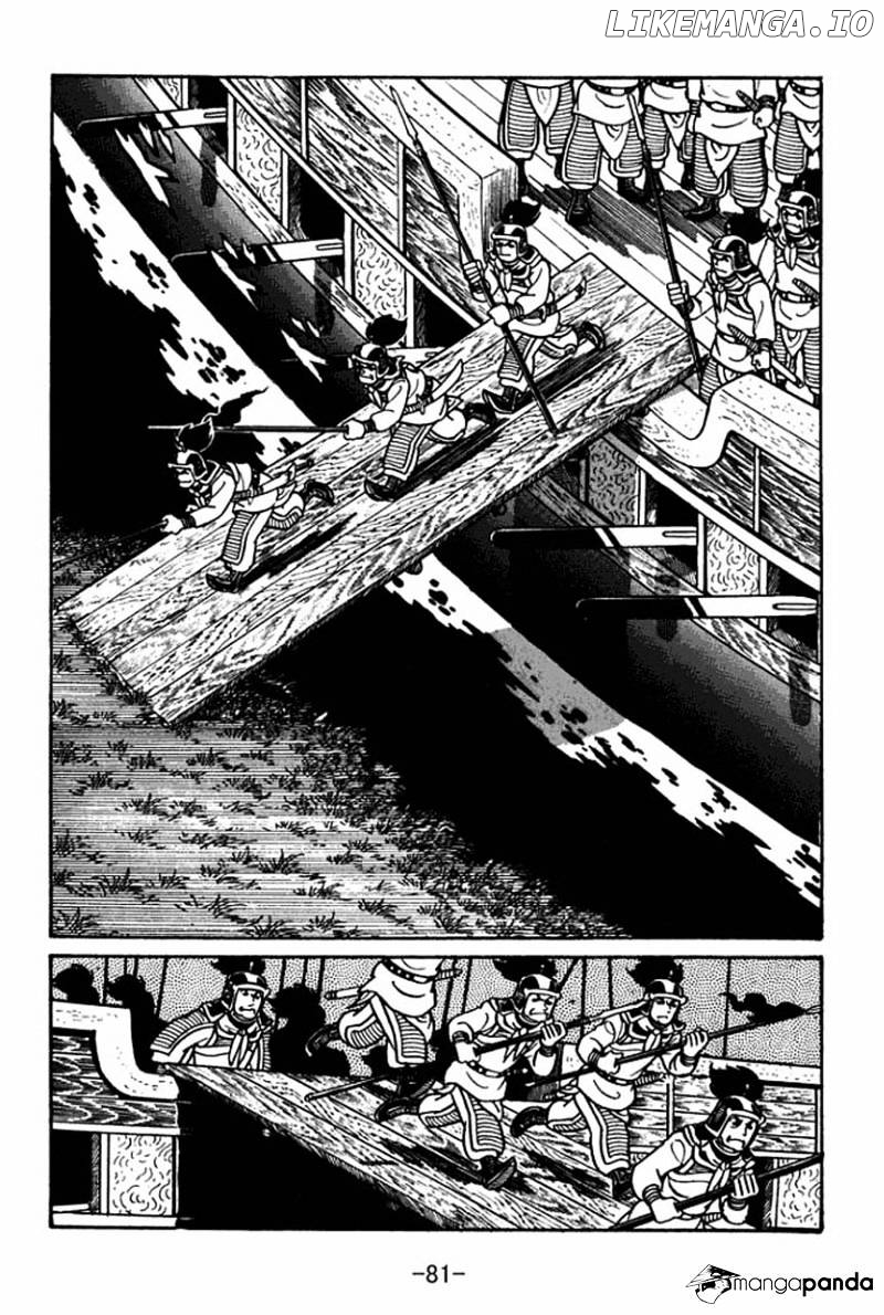 Sangokushi - Manga chapter 36 - page 39