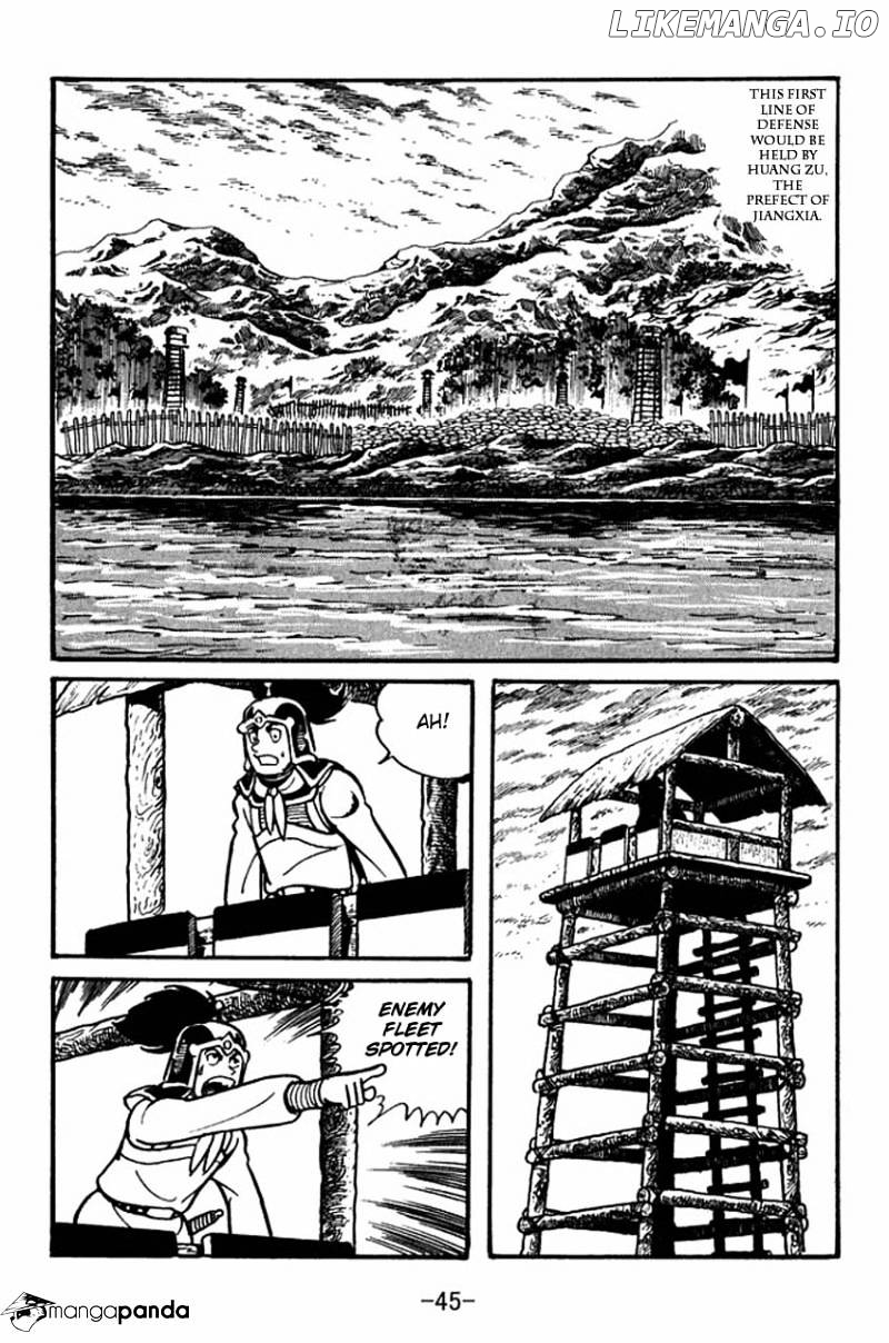 Sangokushi - Manga chapter 36 - page 4