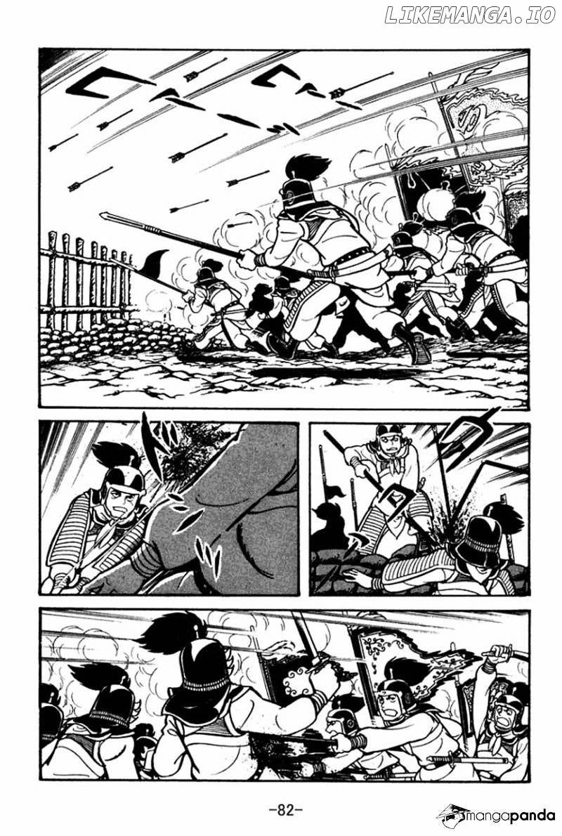 Sangokushi - Manga chapter 36 - page 40