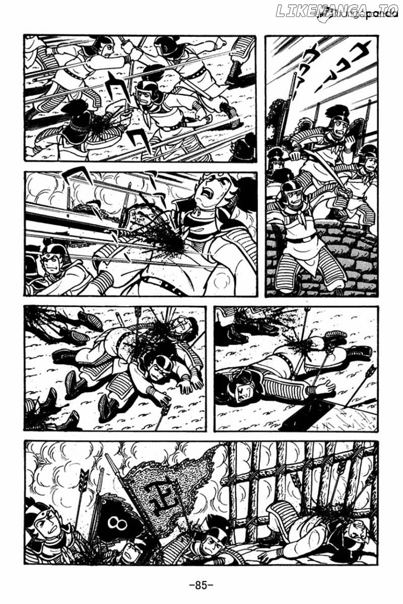 Sangokushi - Manga chapter 36 - page 43
