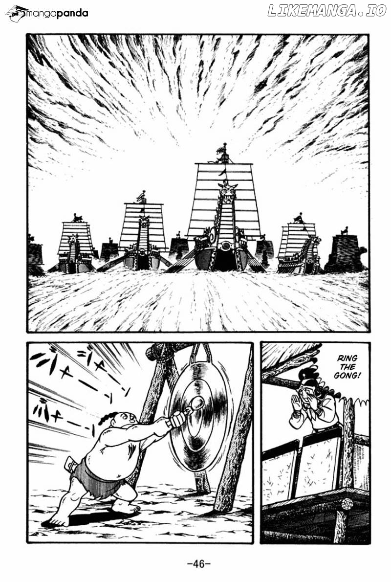 Sangokushi - Manga chapter 36 - page 5