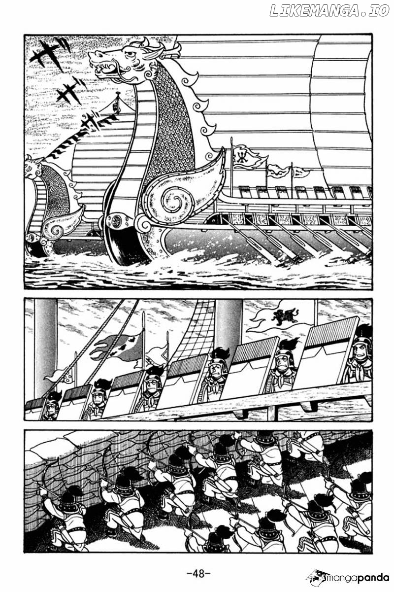 Sangokushi - Manga chapter 36 - page 7