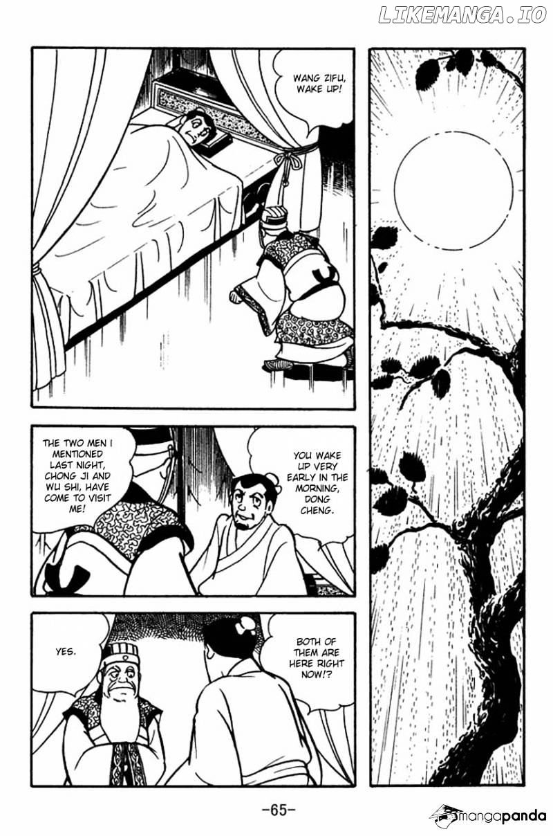 Sangokushi - Manga chapter 79 - page 10