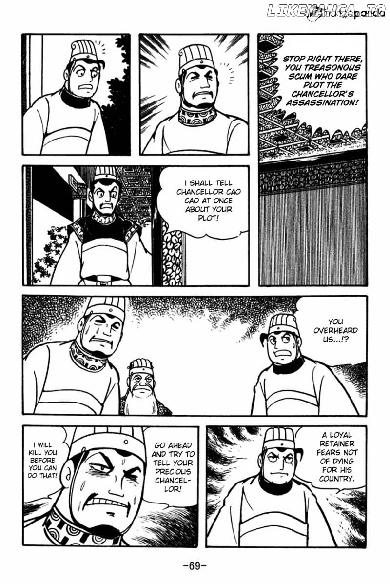 Sangokushi - Manga chapter 79 - page 14