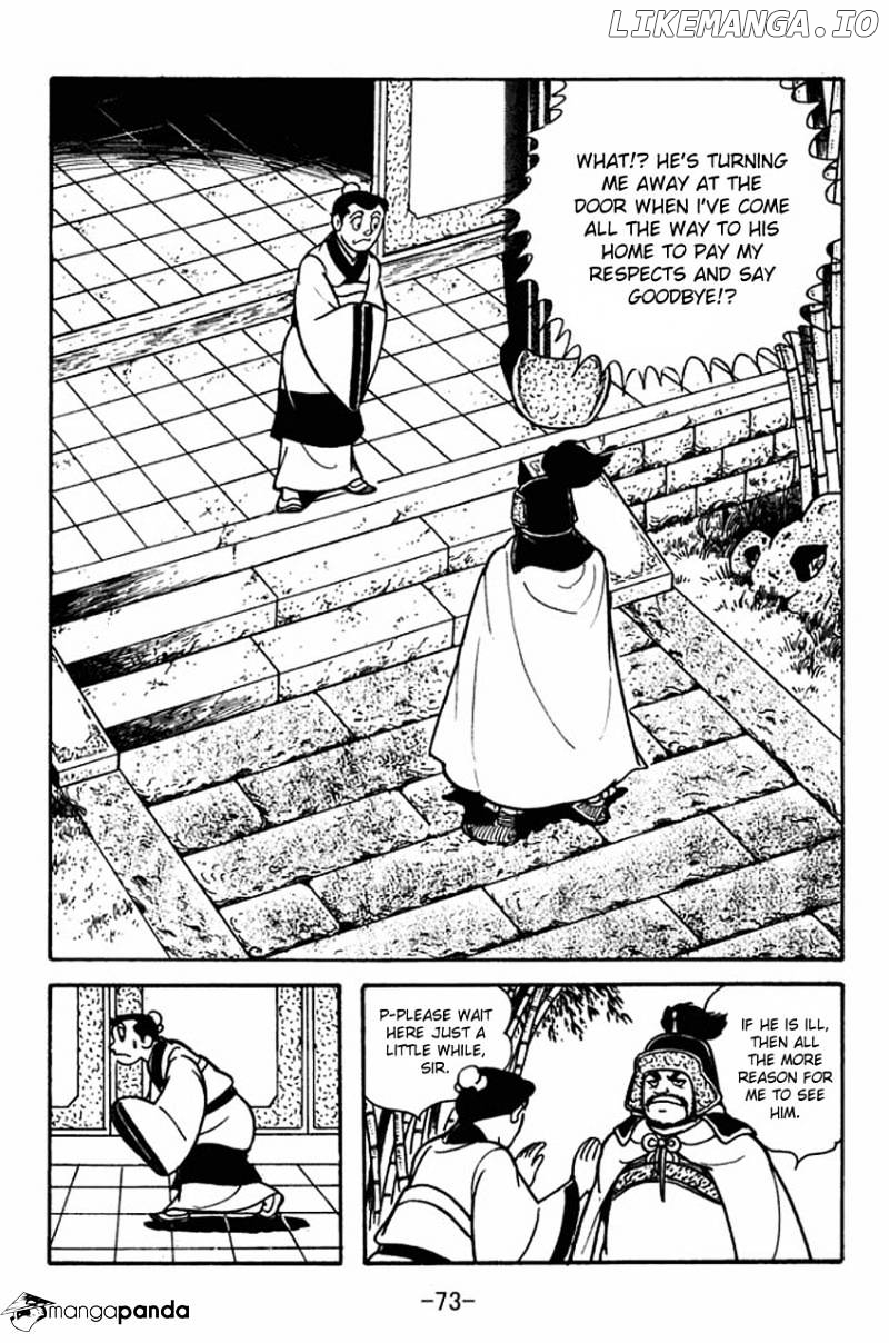 Sangokushi - Manga chapter 79 - page 18