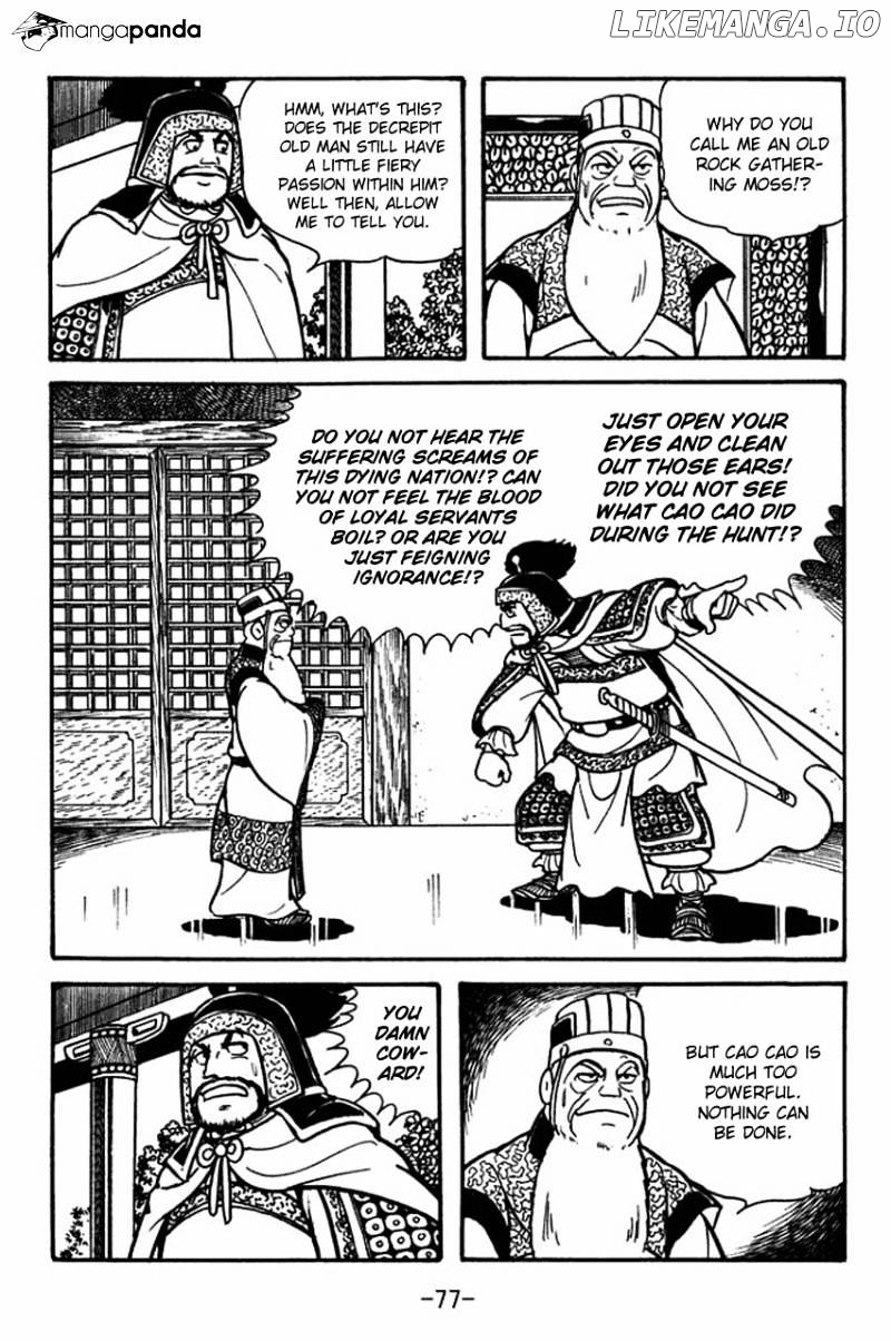Sangokushi - Manga chapter 79 - page 22