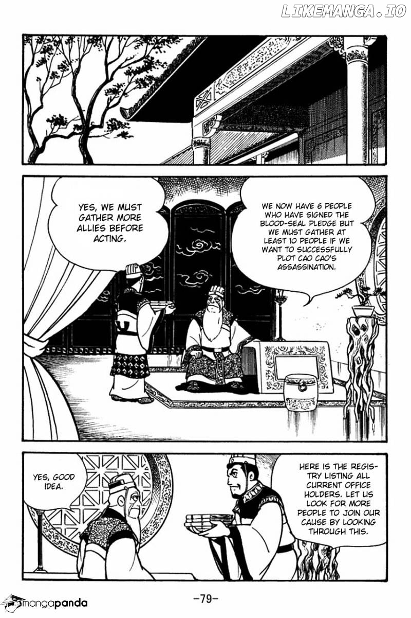 Sangokushi - Manga chapter 79 - page 24