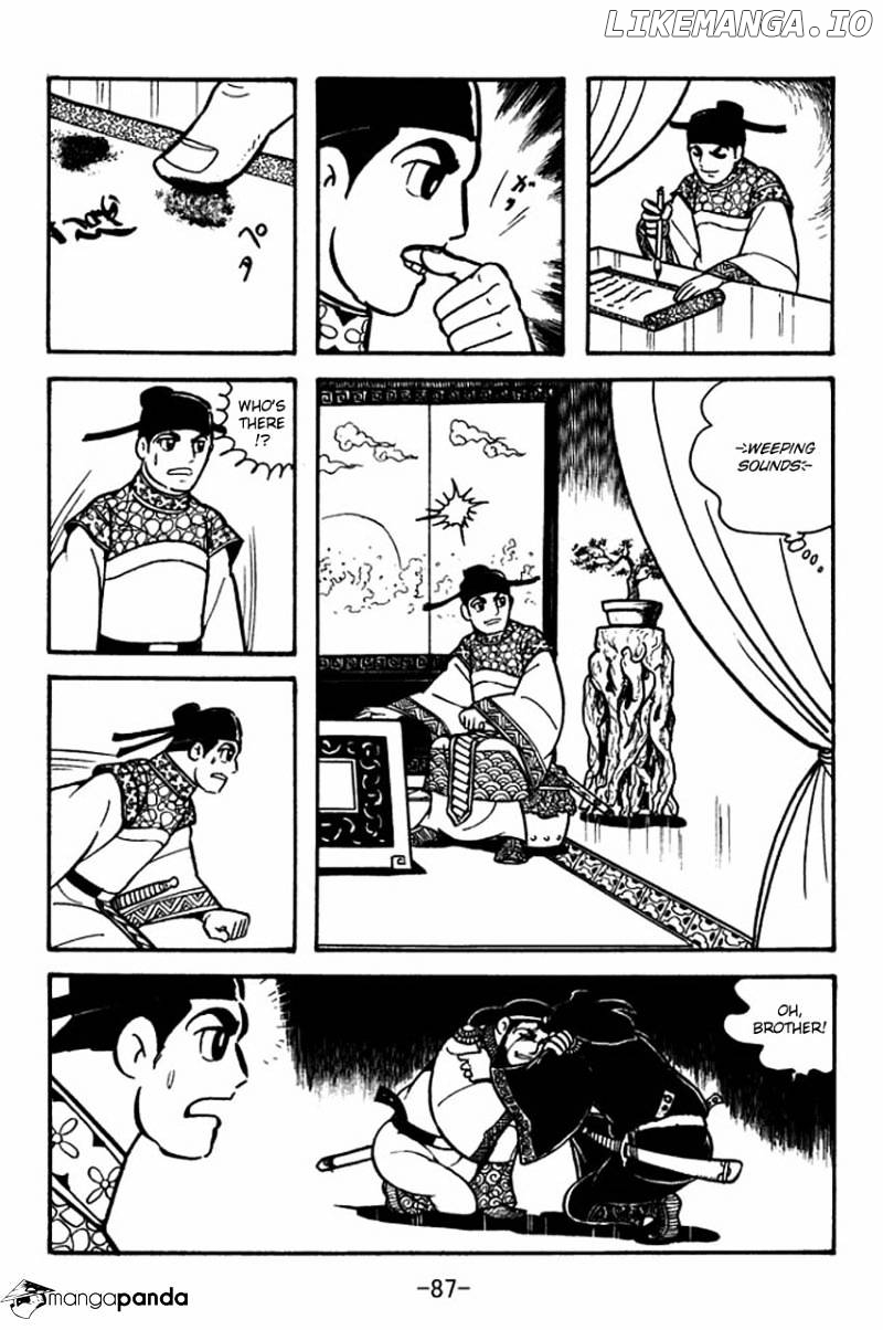 Sangokushi - Manga chapter 79 - page 32