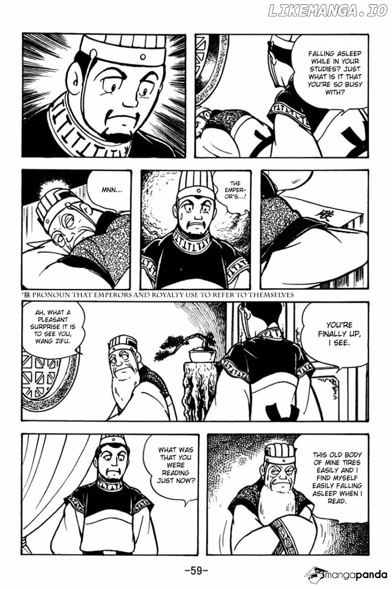 Sangokushi - Manga chapter 79 - page 4