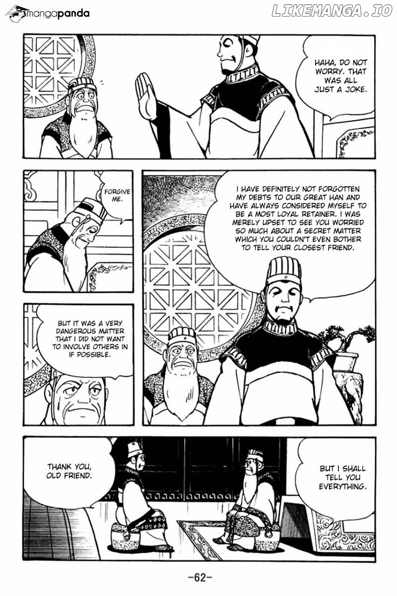 Sangokushi - Manga chapter 79 - page 7