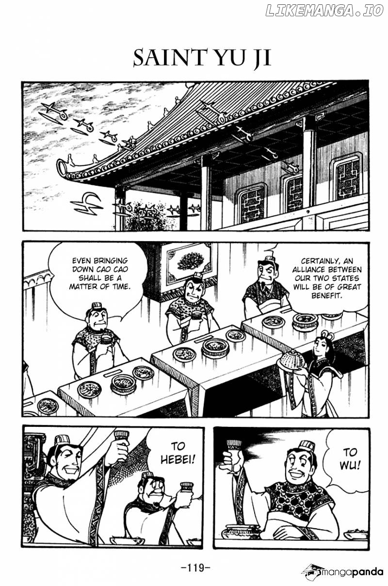 Sangokushi - Manga chapter 101 - page 1