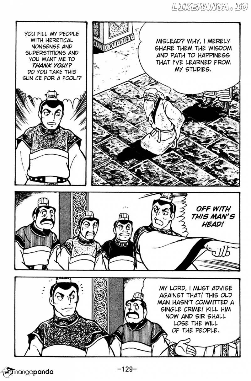 Sangokushi - Manga chapter 101 - page 11