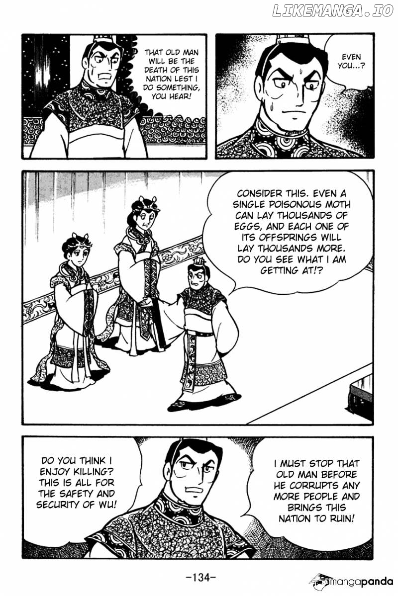 Sangokushi - Manga chapter 101 - page 16