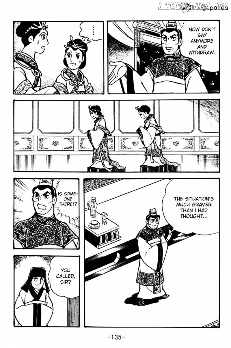 Sangokushi - Manga chapter 101 - page 17