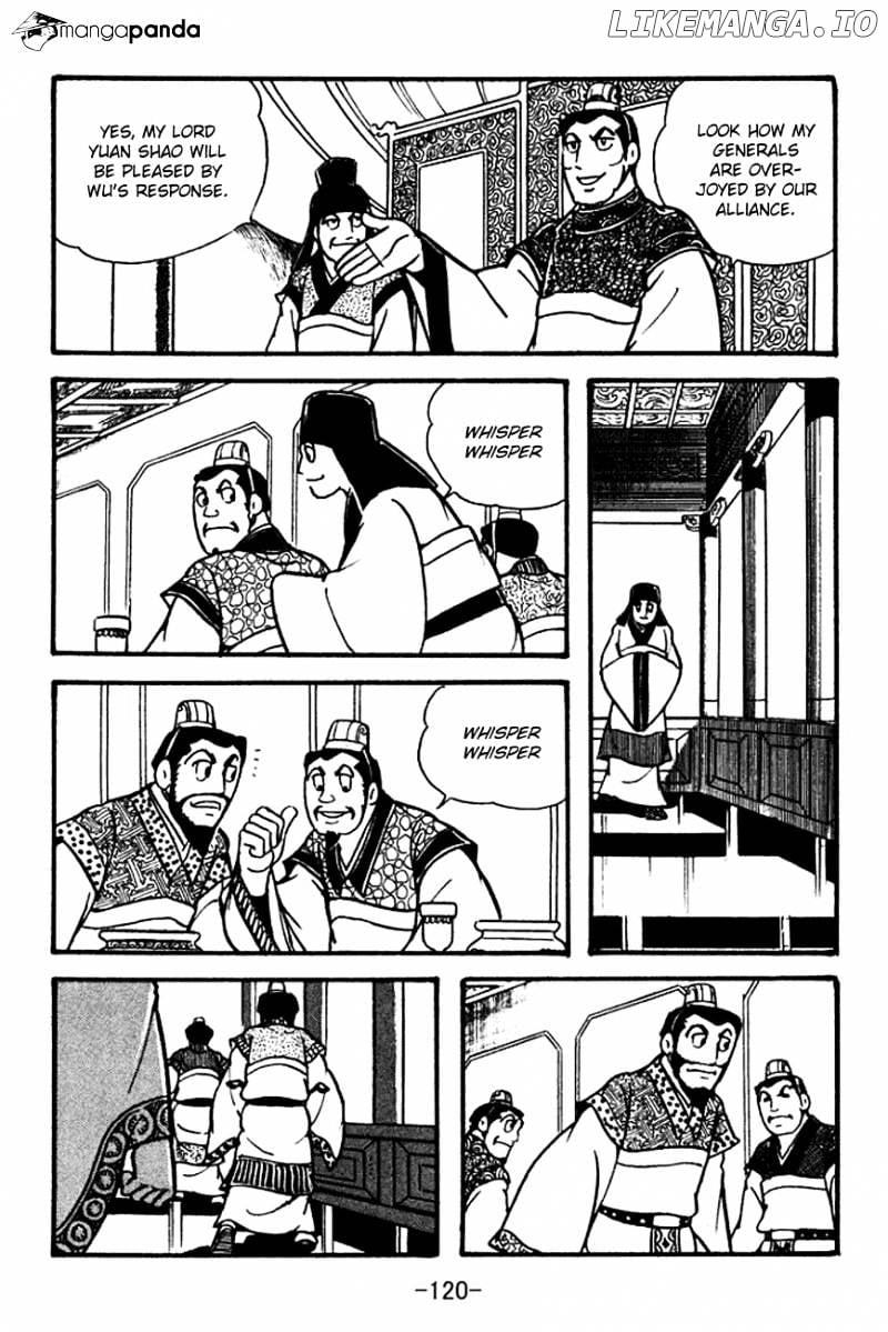 Sangokushi - Manga chapter 101 - page 2