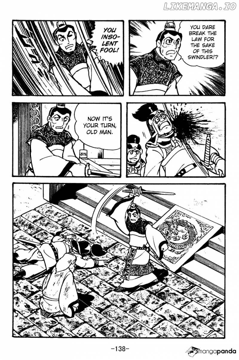 Sangokushi - Manga chapter 101 - page 20