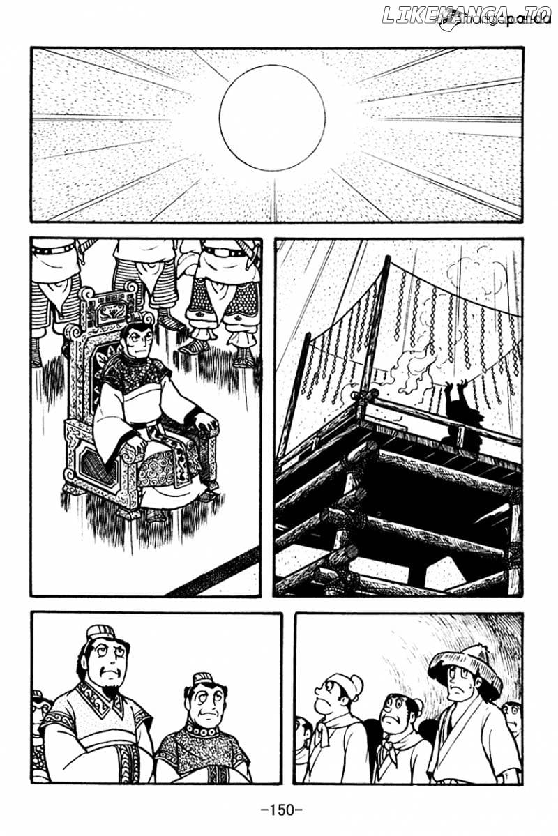 Sangokushi - Manga chapter 101 - page 32