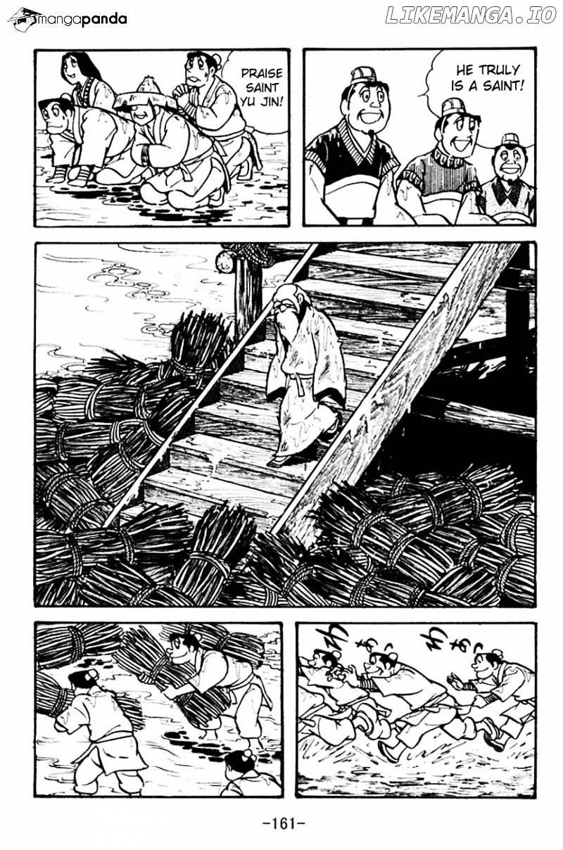 Sangokushi - Manga chapter 101 - page 43