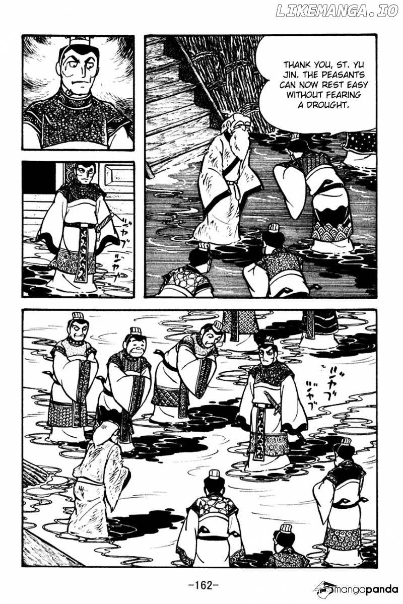 Sangokushi - Manga chapter 101 - page 44