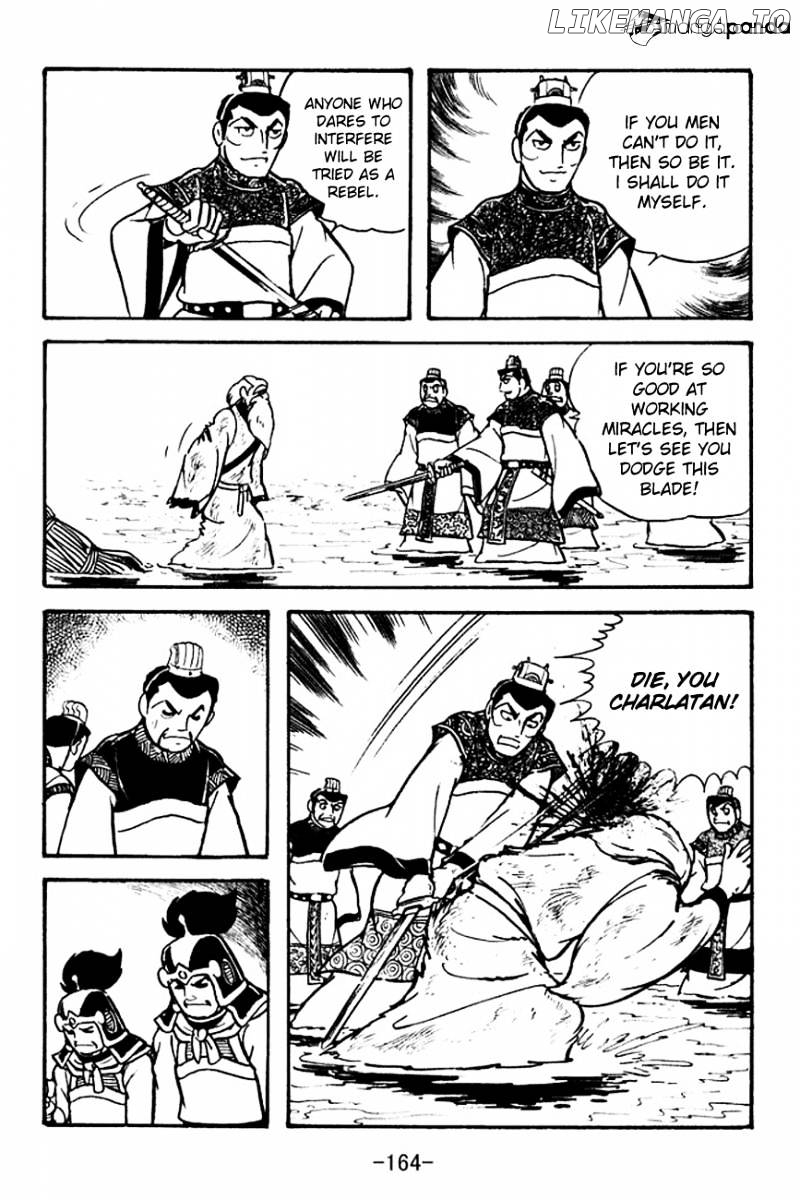 Sangokushi - Manga chapter 101 - page 46