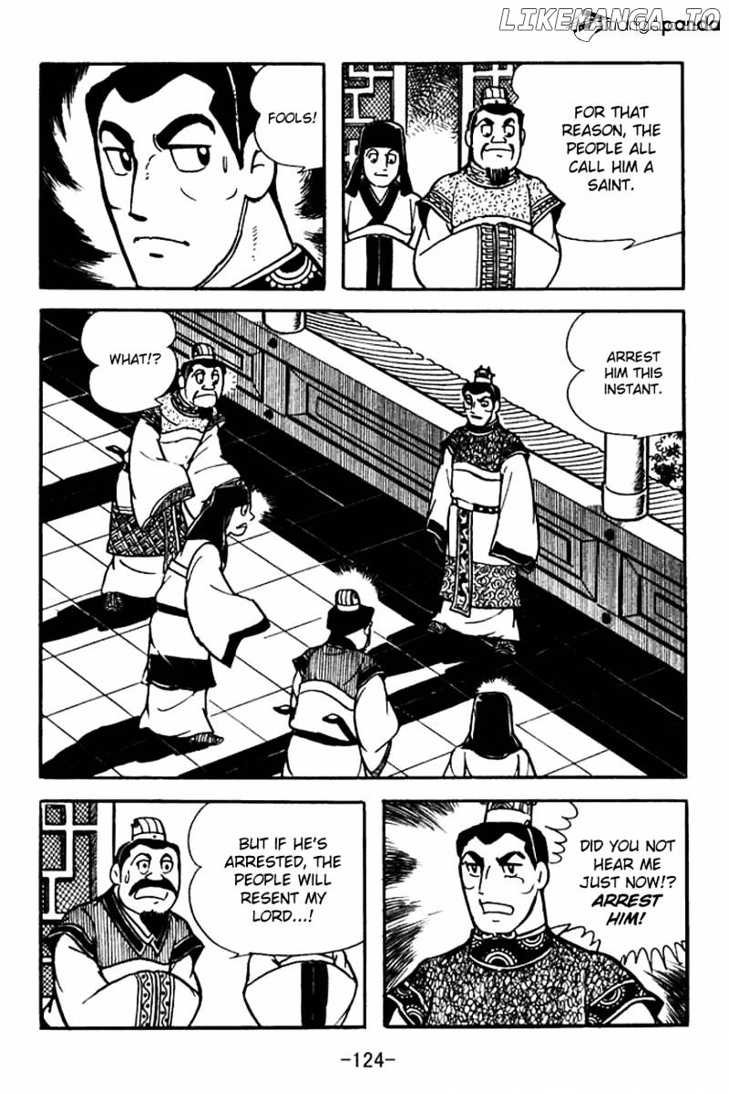 Sangokushi - Manga chapter 101 - page 6