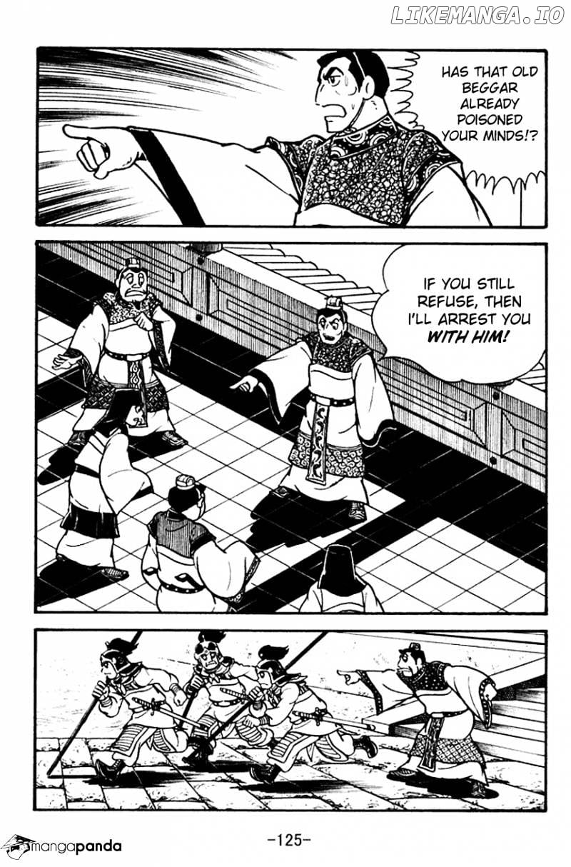 Sangokushi - Manga chapter 101 - page 7