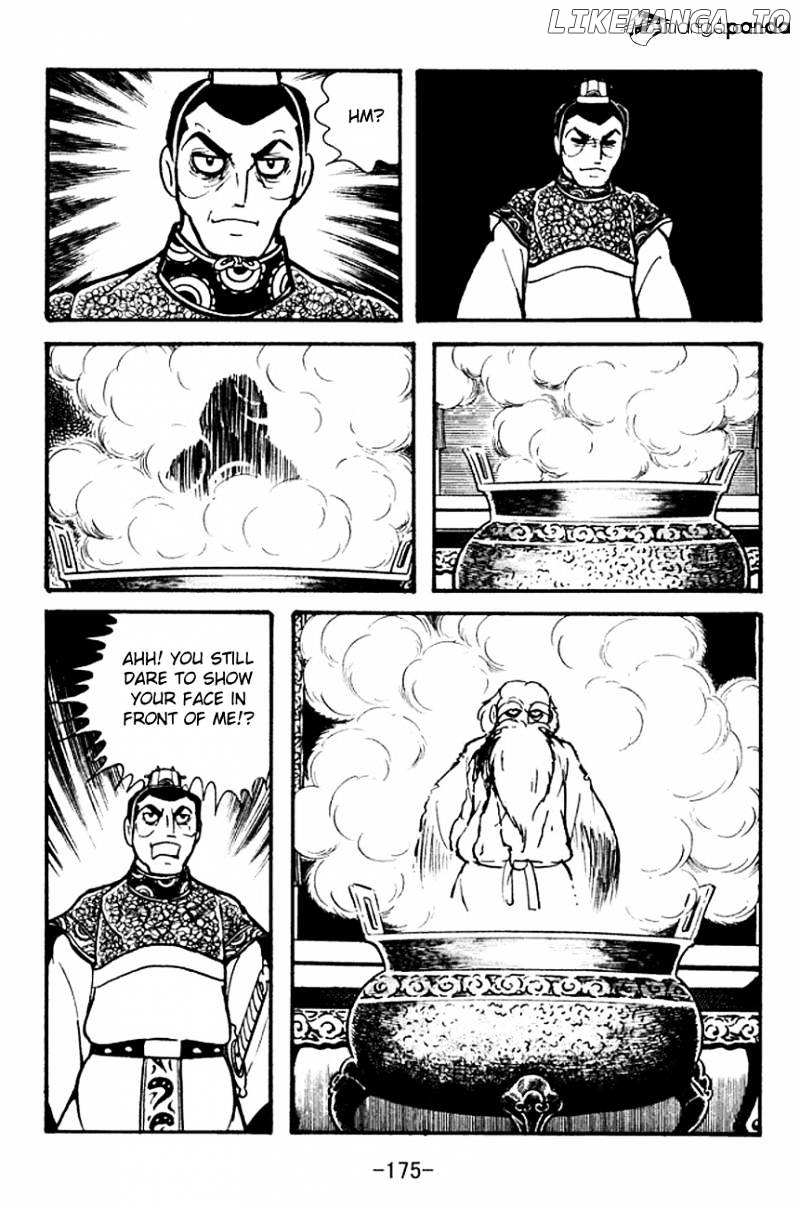Sangokushi - Manga chapter 102 - page 10