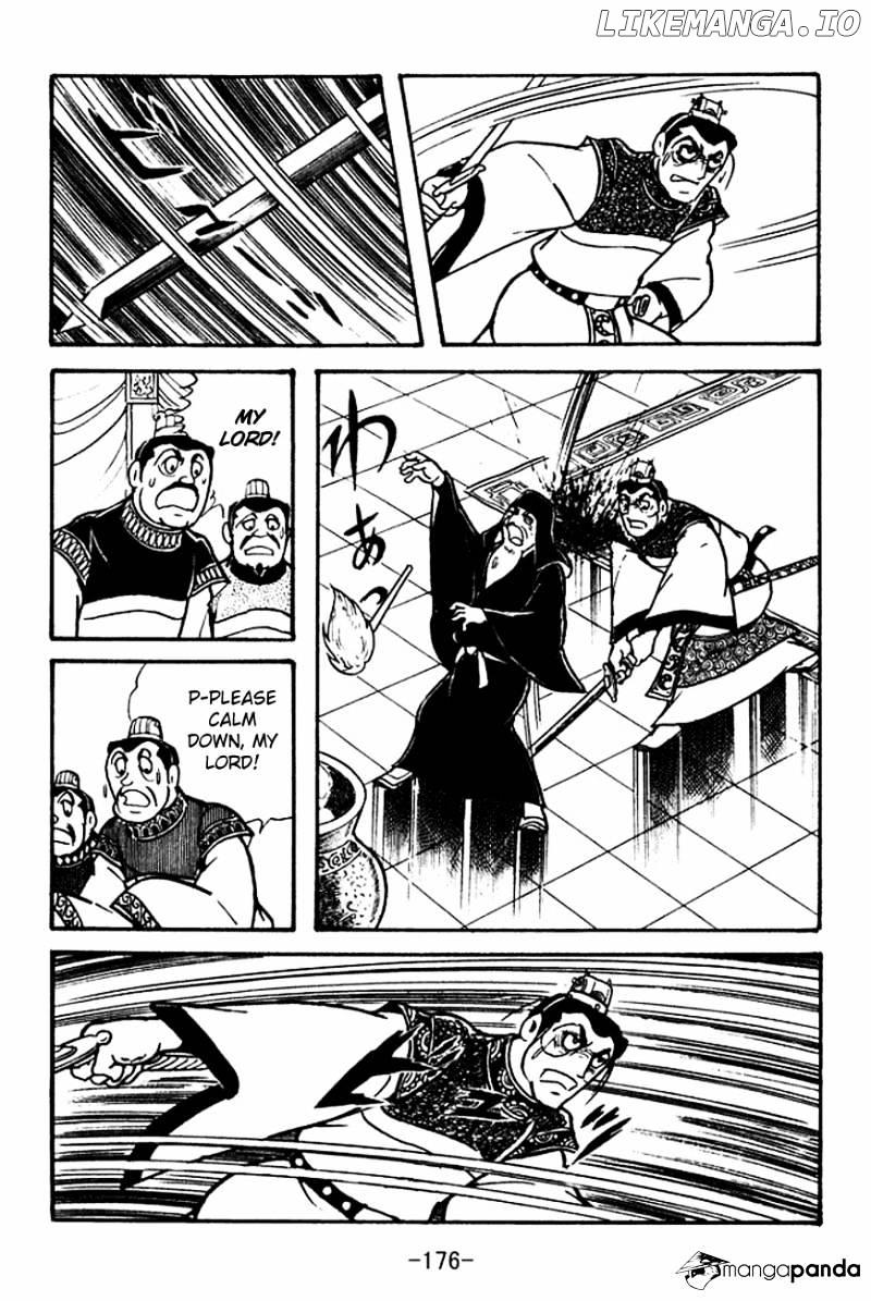 Sangokushi - Manga chapter 102 - page 11