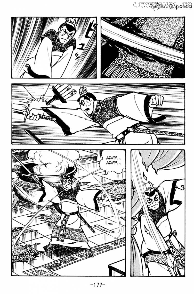 Sangokushi - Manga chapter 102 - page 12
