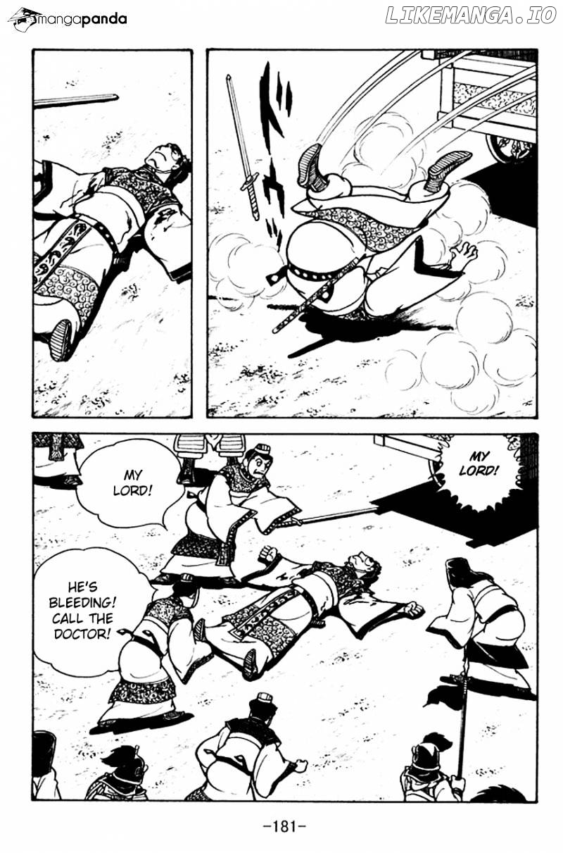 Sangokushi - Manga chapter 102 - page 16